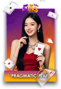 Casino2