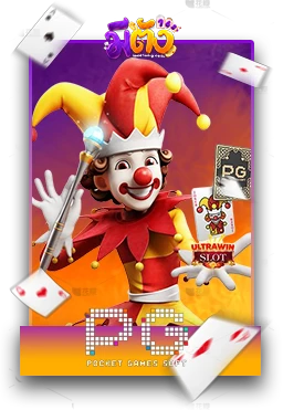 Slot6